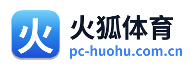火狐体育